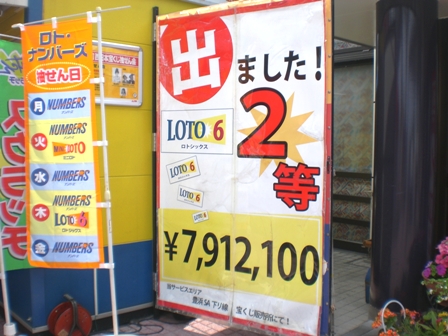 さくら庵♪