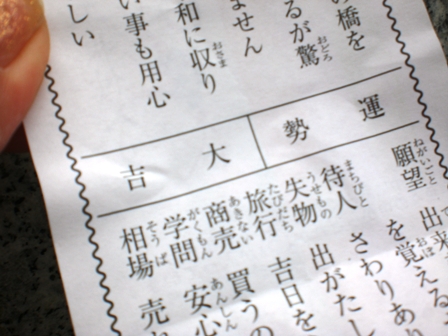 西へ西へ♪②