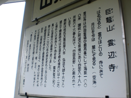 西へ西へ♪①