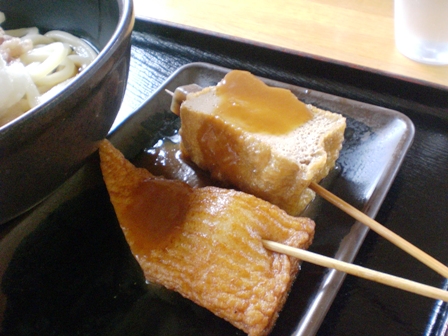 西へ西へ♪②