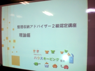 可愛すぎる♪お片づけピース♪