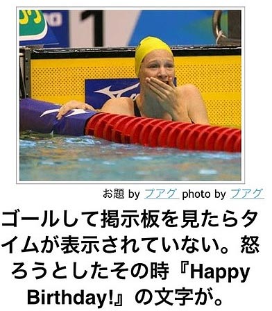 bokete.jp傑作集ワロタ(´Д｀；)