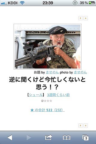 bokete.jp傑作集ワロタ(´Д｀；)
