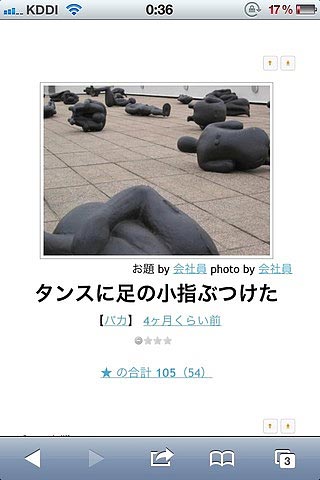 bokete.jp傑作集ワロタ(´Д｀；)