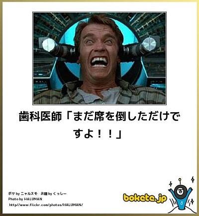 bokete.jp傑作集ワロタ(´Д｀；)