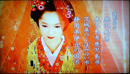 大河ドラマ