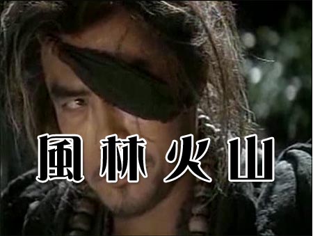 大河ドラマ