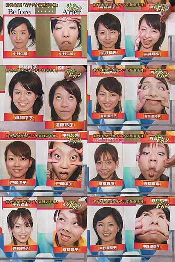 顔で吹いたっ