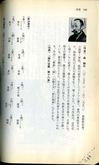 顔で吹いたっ
