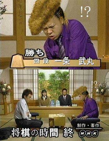 顔で吹いたっ