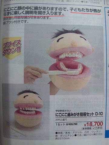 ワロタ画像(*´Д`)