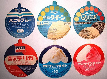 懐かしい画像 Part２
