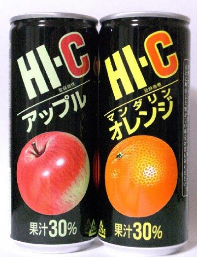懐かしい画像 Part２