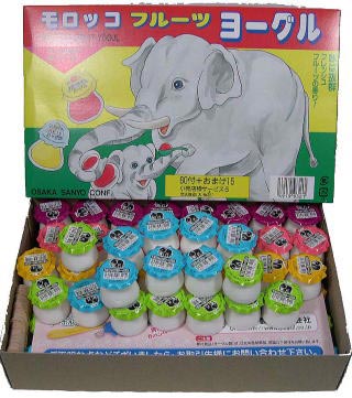 懐かしい画像 Part２
