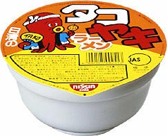 懐かしい画像 Part２