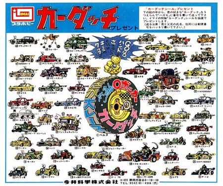 懐かしい画像 Part２