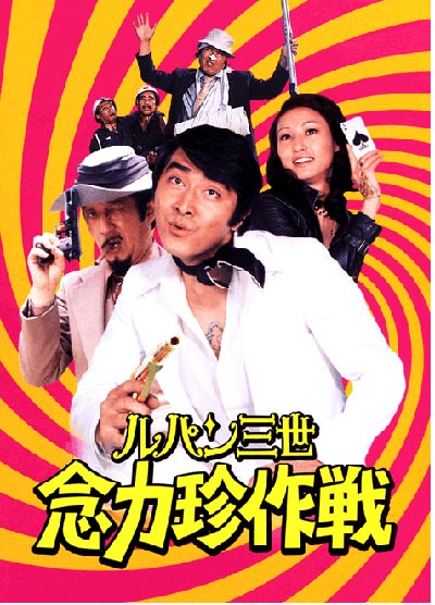 懐かしい画像 Part２