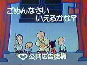 懐かしい画像 Part２