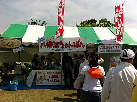 四国B級グルメinまんのう公園