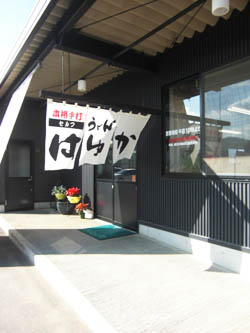 羽床で餅つき＆うどん