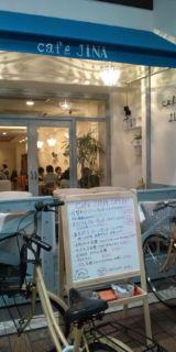 cafe JINA