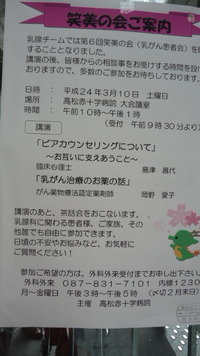 ピュアカウンセリング