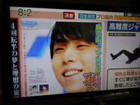 プロに!!