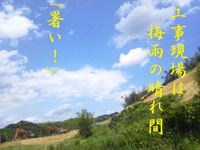 第一回「さぬきの国　紙芝居サミット」は、読み聞かせ関係者の観覧のみ＆飛び入り実演OK！