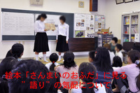 「さんまいのおふだ」に見る、”語り”の気配について