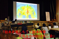 6月28日　「絵本を楽しもう！絵本作家市居みかのおはなし会」に行って来た！