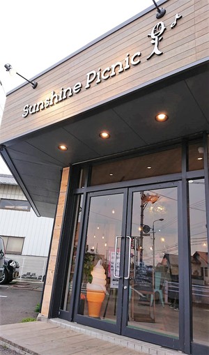 おしゃれカフェ巡り②