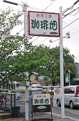 モーニング50円～