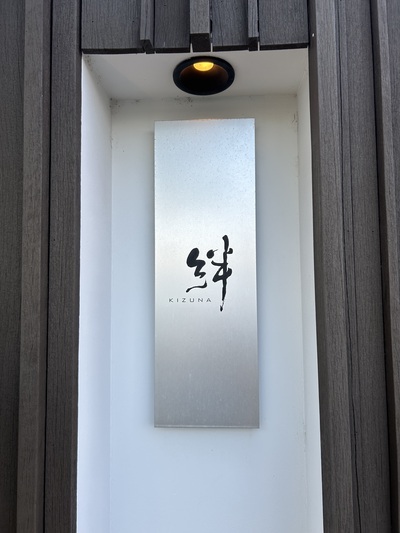 祝宴