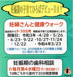 5/26今日の広場❤