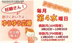 2/22今日の広場♫