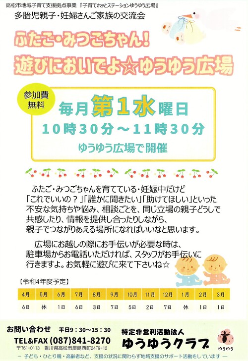 10/31今日の広場☆ハロウィン