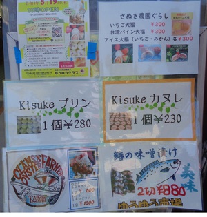 5/18今日の広場♪