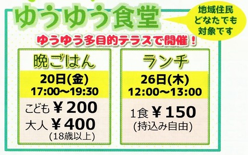 5/18今日の広場♪