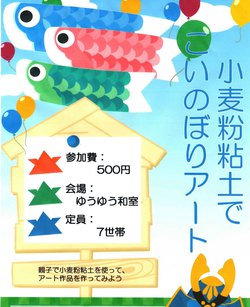 4/25今日の広場❤