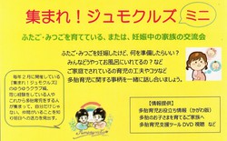 7/9今日の広場☆