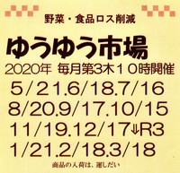 12/17今日の広場♫