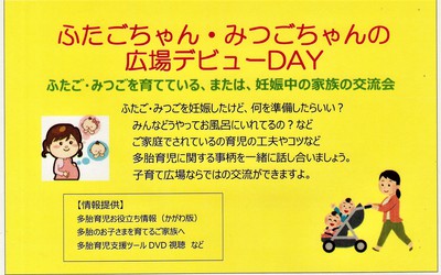 3/15今日の広場☆手話講座