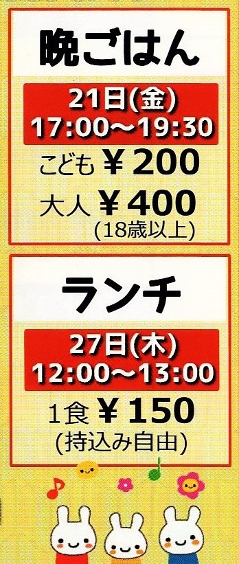 1/18今日の広場☆手話講座