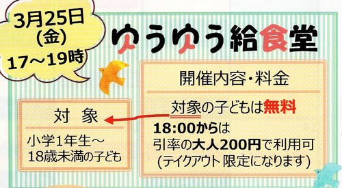 3/15今日の広場☆手話講座
