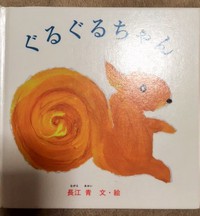 ☆図書館で借りてきたよ☆