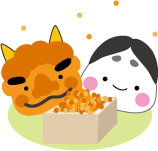 2/2☆節分あそびwith源平広場☆