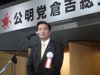 倉吉総支部の公明党「新春の集い」に国会議員勢揃い