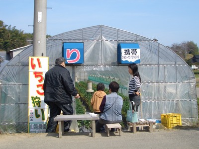 今年もご来園いただきました！