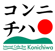 直島レコード代表　ハタジさん