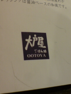 もう一丁、休日ネタ。